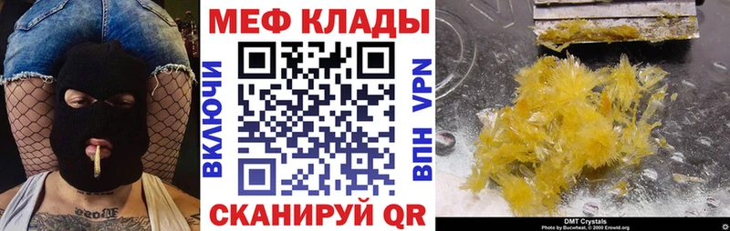 Магазин наркотиков Козловка Марихуана  АМФ  СК  ГАШ  Мефедрон 