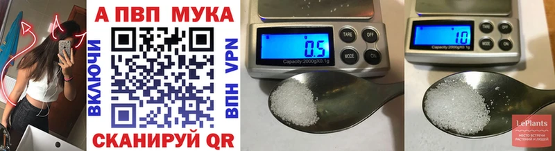 наркошоп  Козловка  Альфа ПВП VHQ 