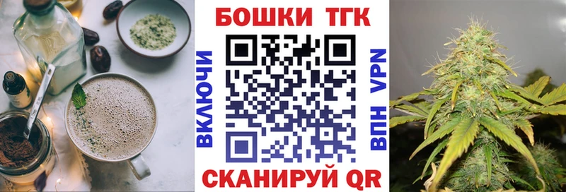 kraken маркетплейс  Козловка  Еда ТГК конопля  магазин продажи  