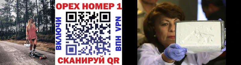 КОКАИН 98%  Козловка 