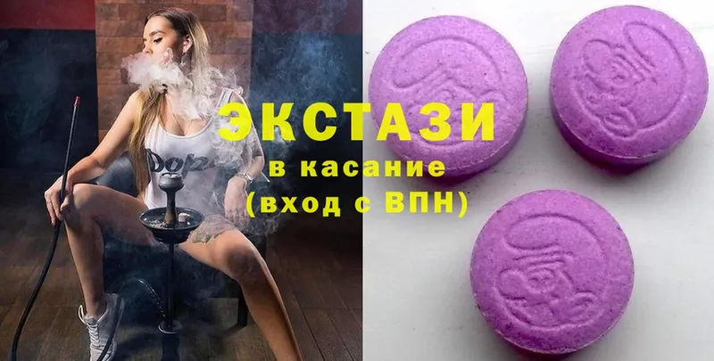 Ecstasy 280 MDMA  где продают   Козловка 