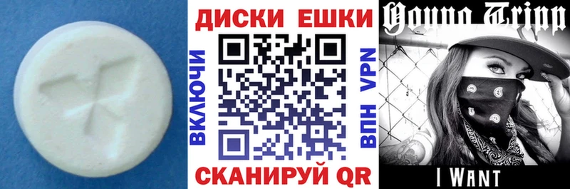 Ecstasy ешки Козловка
