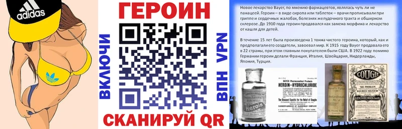 ОМГ ОМГ вход  сколько стоит  Козловка  ГЕРОИН гречка 