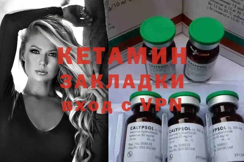 Кетамин ketamine  ссылка на мегу tor  Козловка  хочу наркоту 