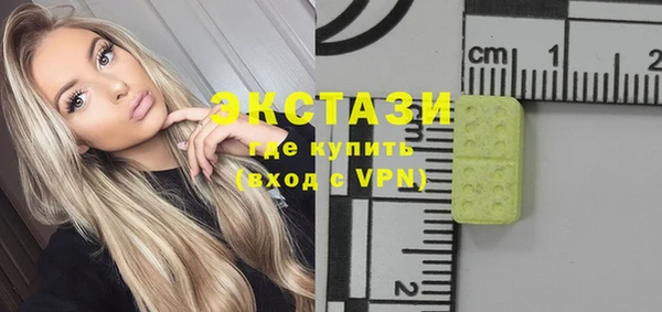 крисы Нефтегорск