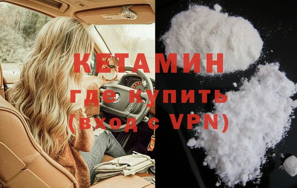 мяу мяу кристалл Белая Калитва