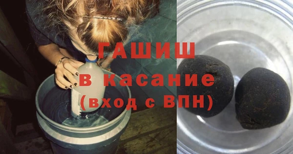 крисы Нефтегорск