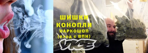 MESCALINE Новозыбков