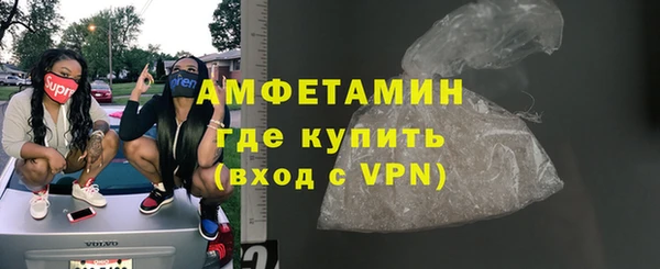 крисы Нефтегорск