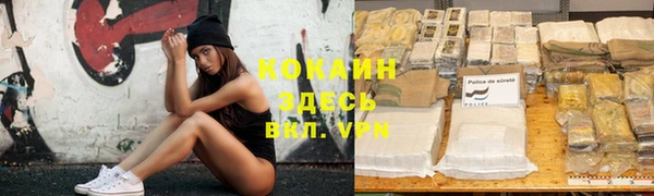 экстази Новокубанск