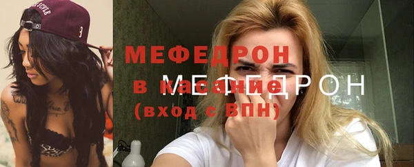 экстази Новокубанск