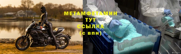 крисы Нефтегорск