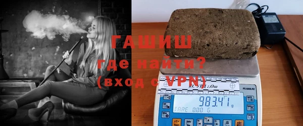 экстази Новокубанск