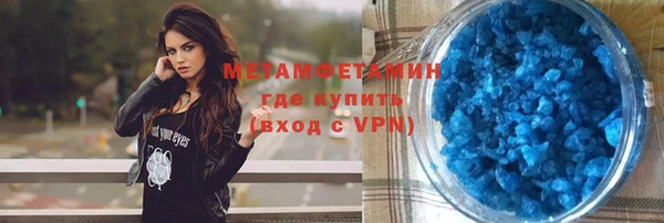 соль курить ск Новодвинск