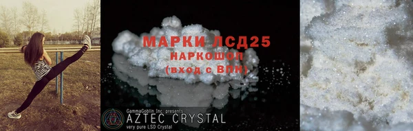 MESCALINE Новозыбков