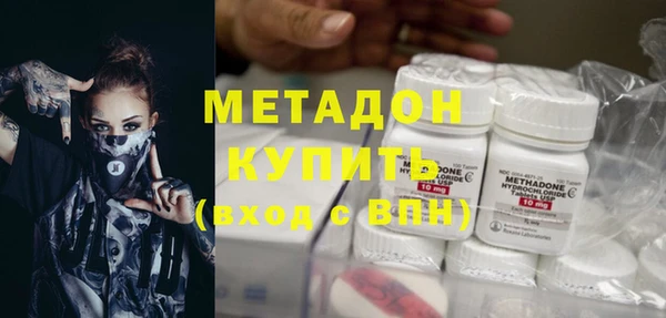 экстази Новокубанск