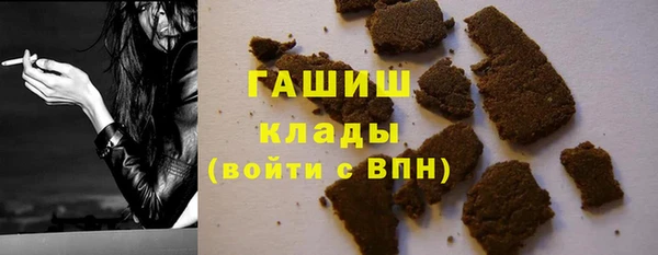 соль курить ск Новодвинск