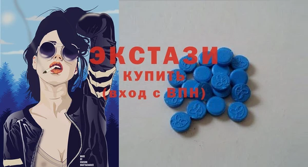 соль курить ск Новодвинск