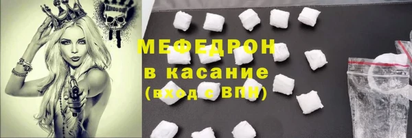 экстази Новокубанск