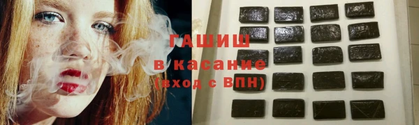 соль курить ск Новодвинск