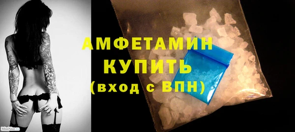 MESCALINE Новозыбков
