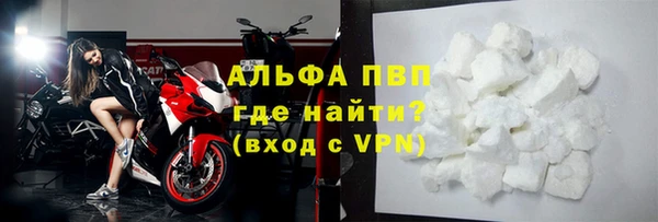 соль курить ск Новодвинск
