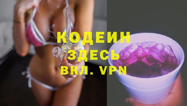 скорость mdpv Белая Холуница