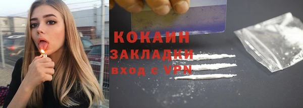 крисы Нефтегорск