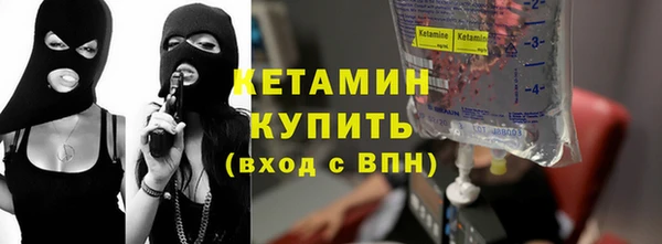 экстази Новокубанск