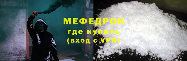 MESCALINE Новозыбков