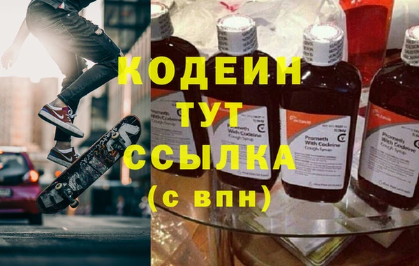 MESCALINE Новозыбков
