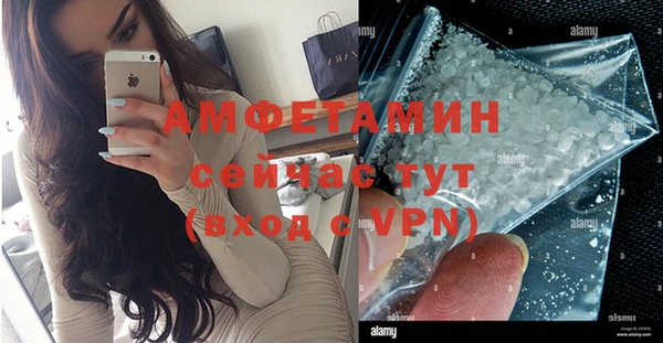 MESCALINE Новозыбков