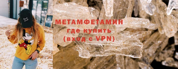 MESCALINE Новозыбков