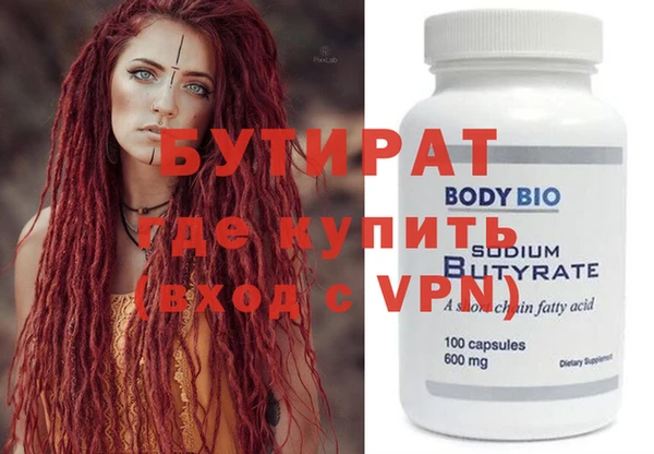 соль курить ск Новодвинск