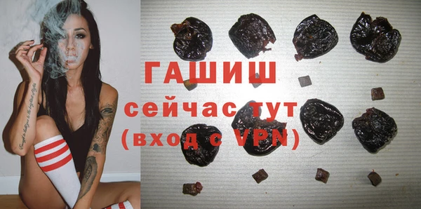 крисы Нефтегорск