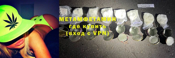 метамфетамин Дмитров