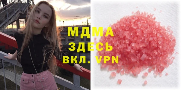 соль курить ск Новодвинск
