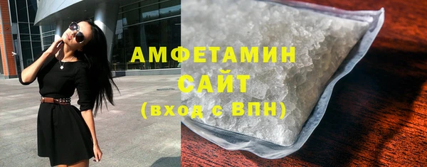 соль курить ск Новодвинск