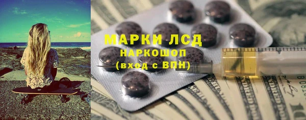 соль курить ск Новодвинск