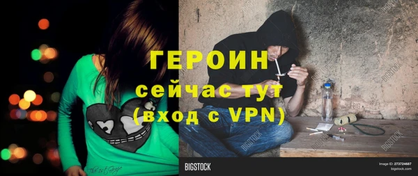 кристаллы Усмань