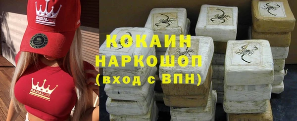 MESCALINE Новозыбков
