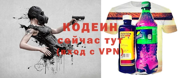 экстази Новокубанск