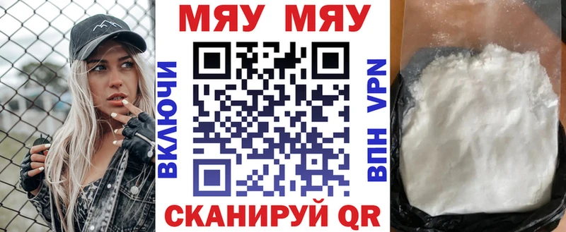 мориарти Telegram  что такое наркотик  Козловка  МЯУ-МЯУ 4 MMC  KRAKEN ONION 