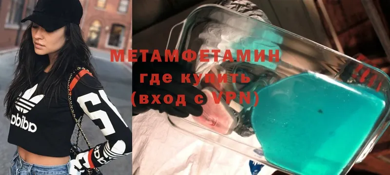 Метамфетамин кристалл Козловка