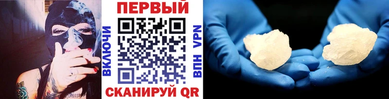 Первитин кристалл Козловка