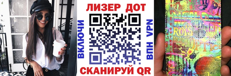 Марки 25I-NBOMe 1500мкг  Козловка 