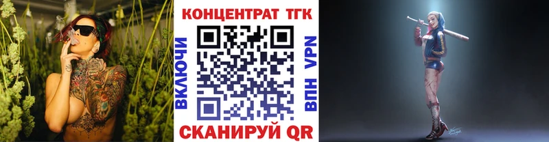 Дистиллят ТГК концентрат Козловка