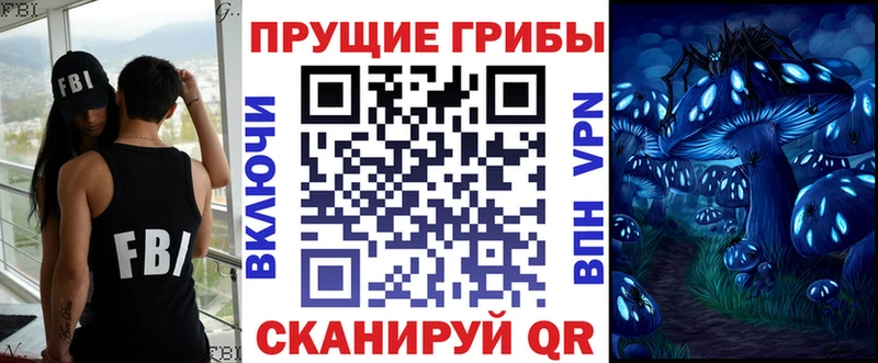 Галлюциногенные грибы Magic Shrooms  Козловка 